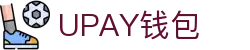 UPAY钱包 - 安全便捷的移动支付与理财平台